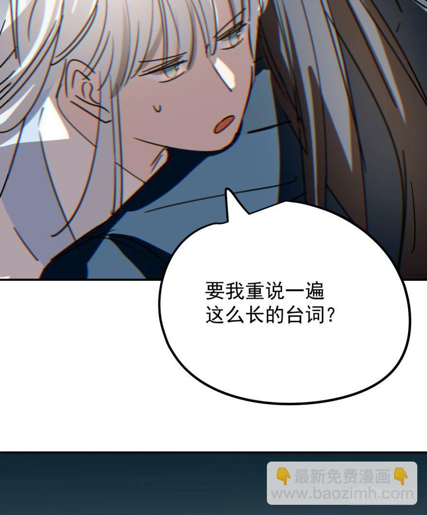 第二十九话 敖敖敲门(1/2)-第33话