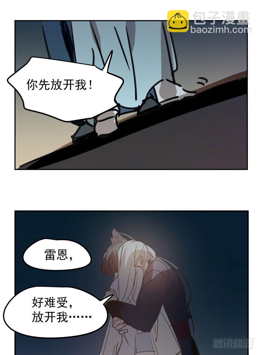 第二十九话 敖敖敲门(1/2)-第33话