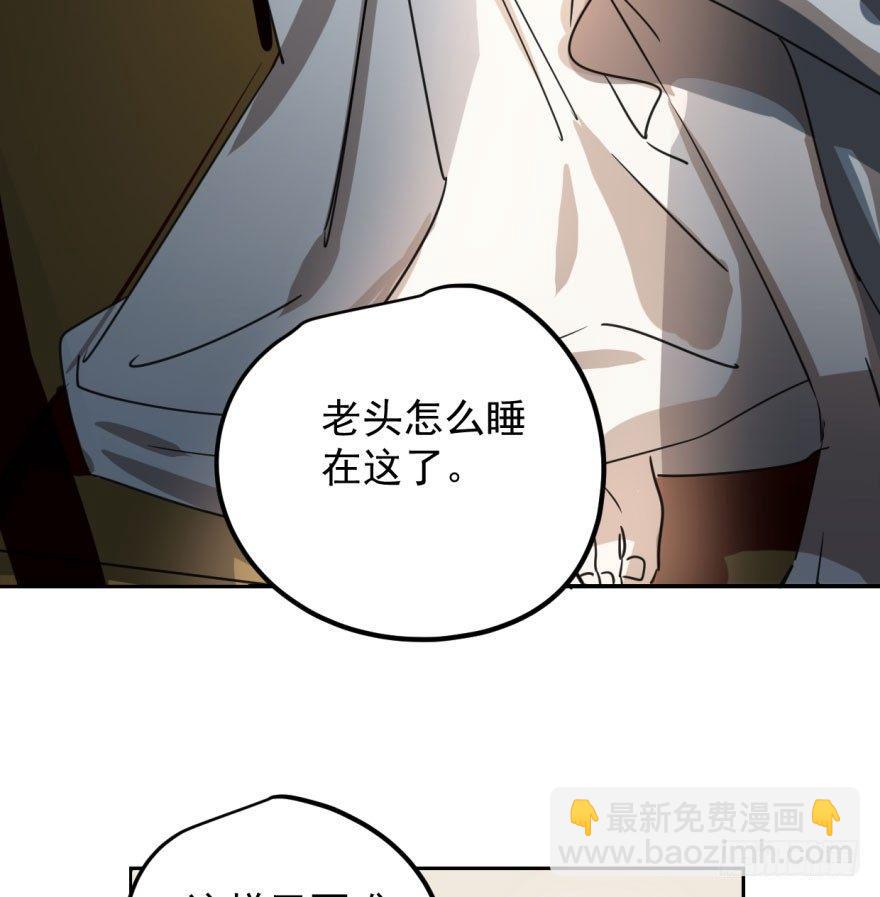 第二十九话 敖敖敲门(1/2)-第33话