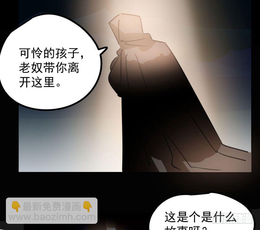 第三十一话 黑龙降世(1/3)-第35话
