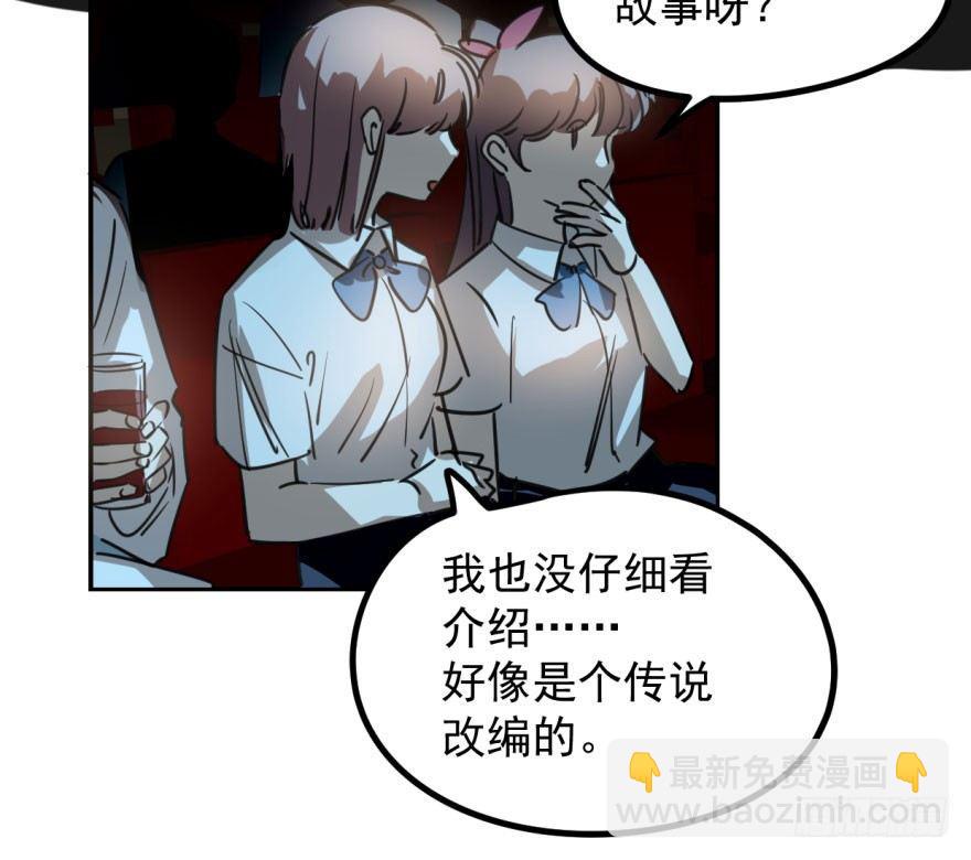 第三十一话 黑龙降世(1/3)-第35话