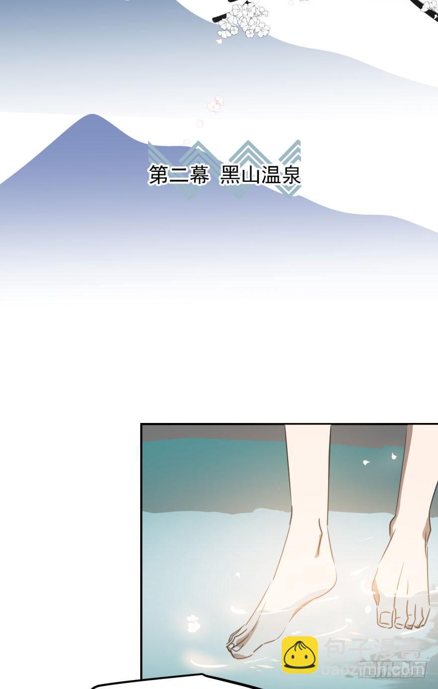 第三十一话 黑龙降世(1/3)-第35话