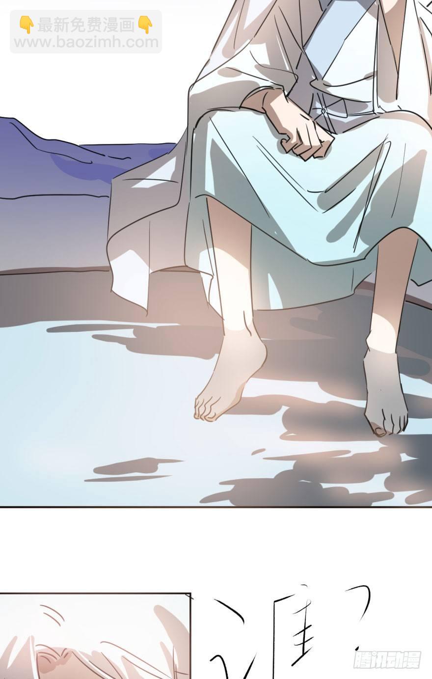第三十一话 黑龙降世(1/3)-第35话