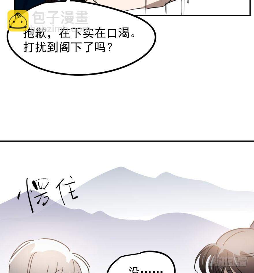 第三十一话 黑龙降世(1/3)-第35话