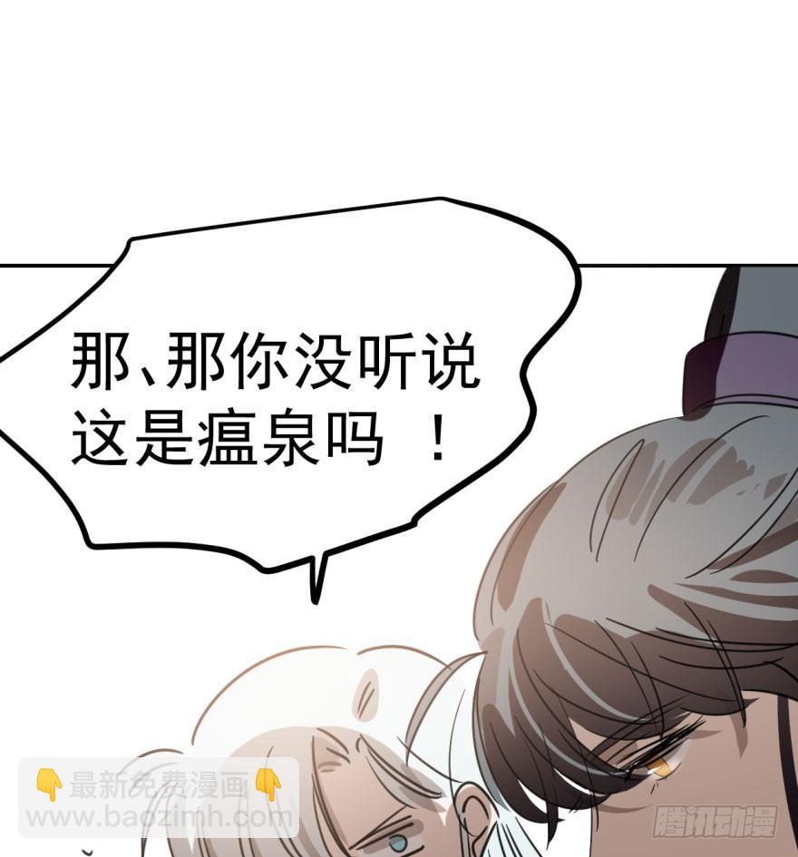第三十一话 黑龙降世(1/3)-第35话