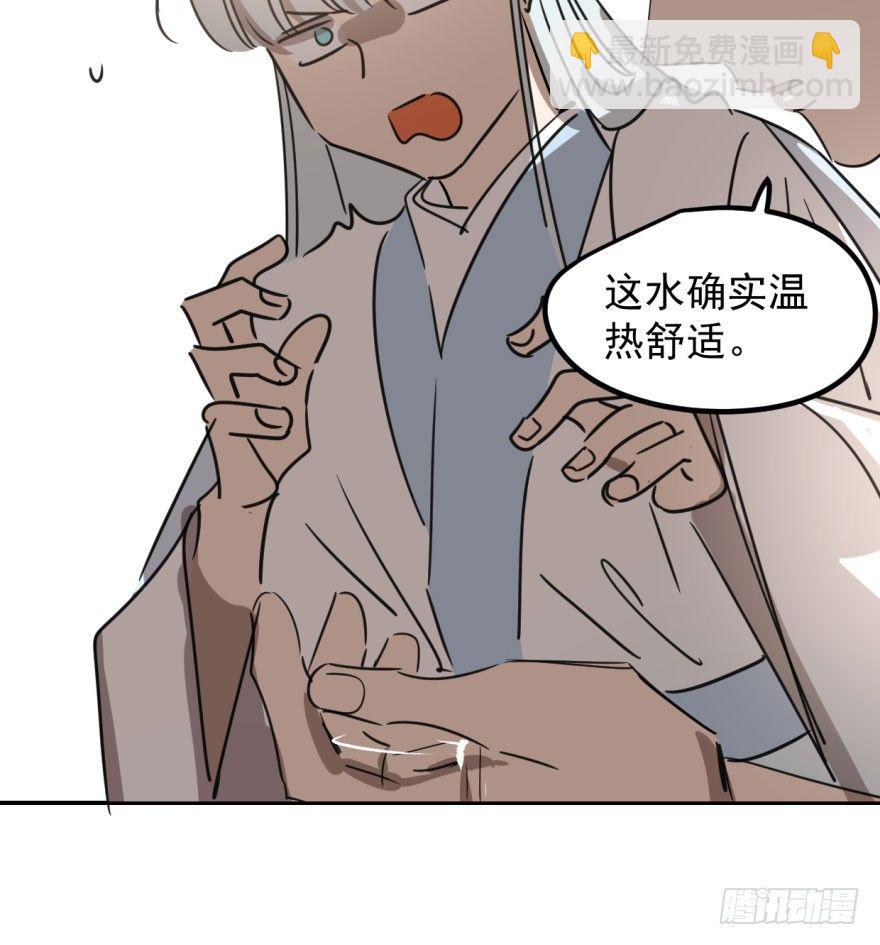 第三十一话 黑龙降世(1/3)-第35话