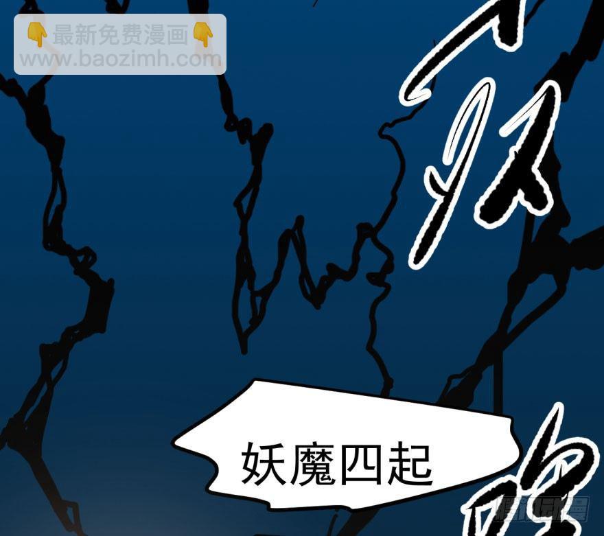 第三十一话 黑龙降世(1/3)-第35话