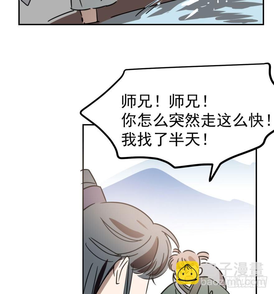 第三十一话 黑龙降世(1/3)-第35话