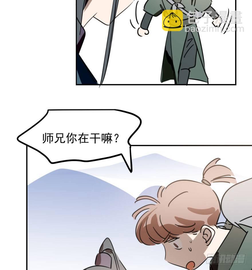 第三十一话 黑龙降世(1/3)-第35话