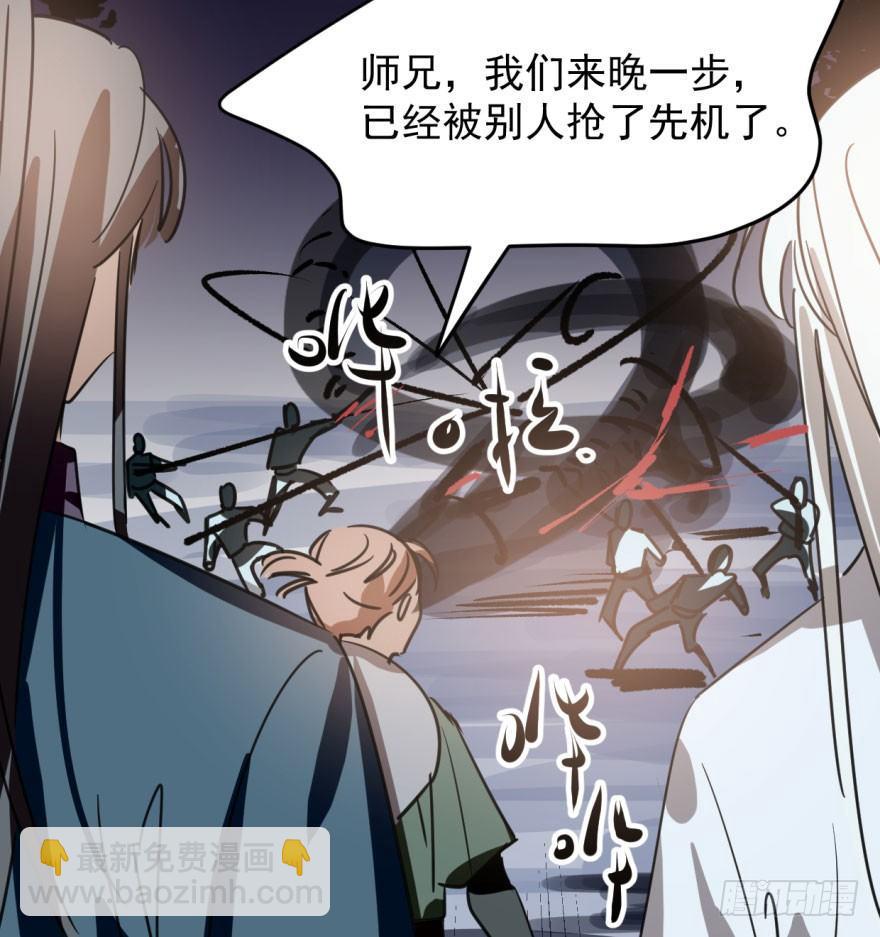 第三十三话 仇人见面(1/2)-第37话