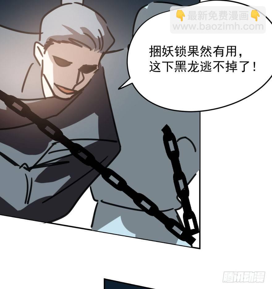 第三十三话 仇人见面(1/2)-第37话