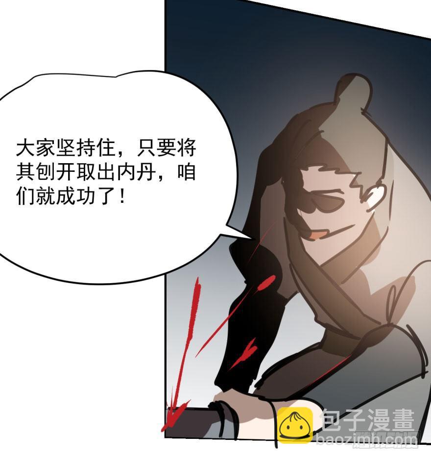 第三十三话 仇人见面(1/2)-第37话