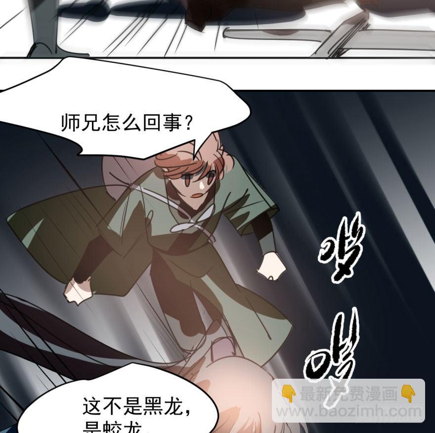 第三十三话 仇人见面(1/2)-第37话