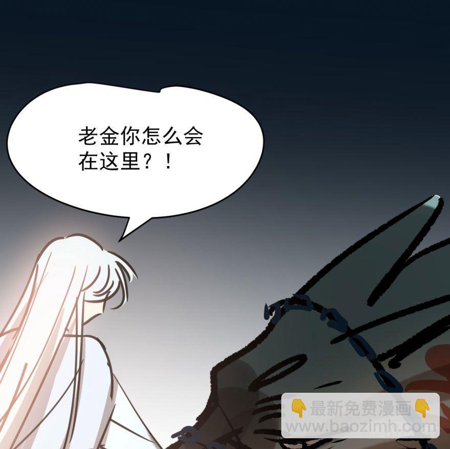 第三十三话 仇人见面(1/2)-第37话