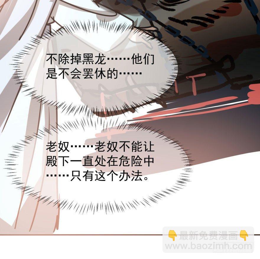 第三十三话 仇人见面(1/2)-第37话