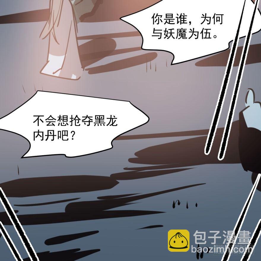 第三十三话 仇人见面(1/2)-第37话