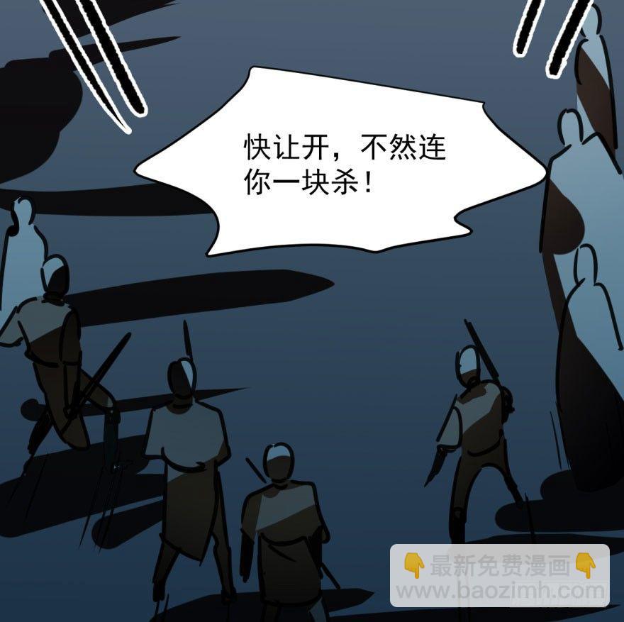 第三十三话 仇人见面(1/2)-第37话