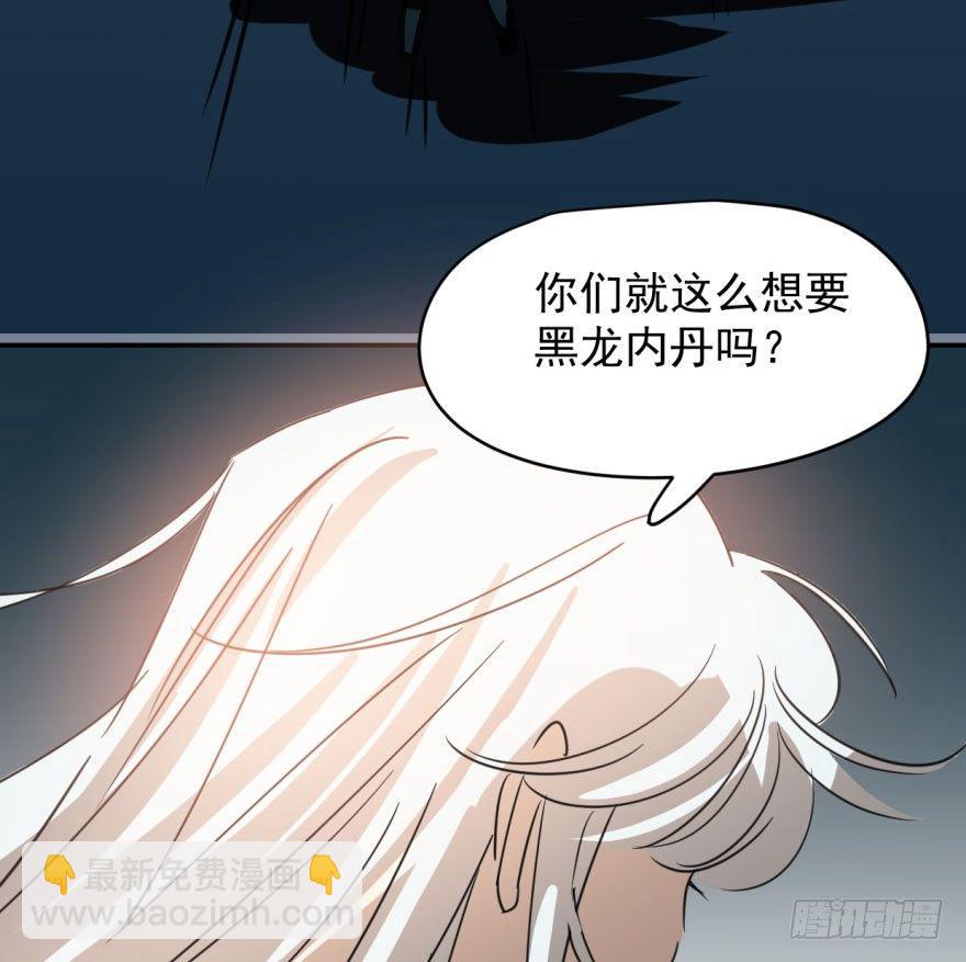 第三十三话 仇人见面(1/2)-第37话