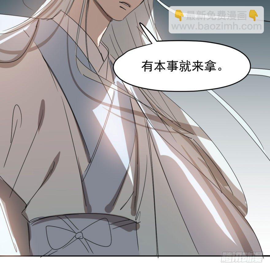 第三十三话 仇人见面(1/2)-第37话