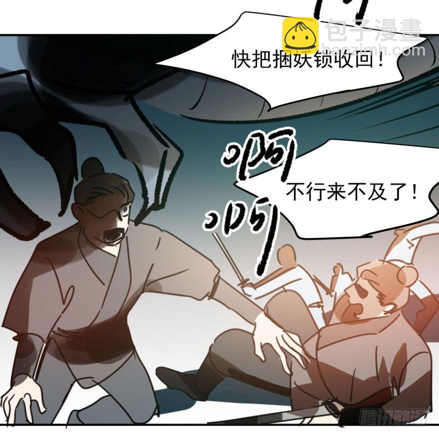 第三十三话 仇人见面(1/2)-第37话