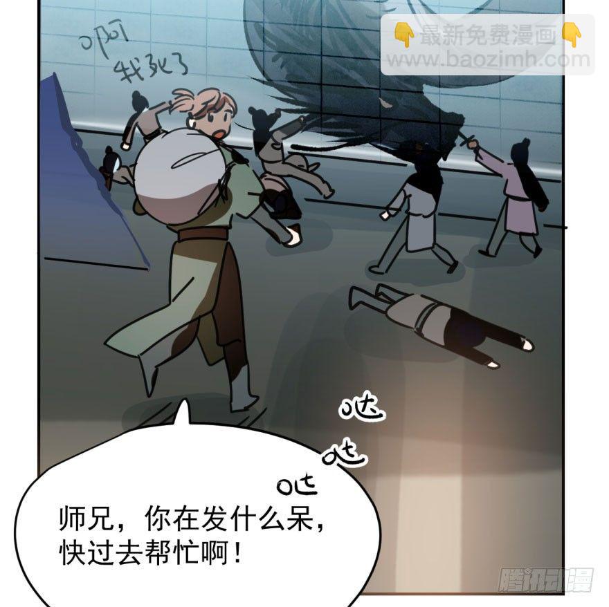 第三十三话 仇人见面(1/2)-第37话