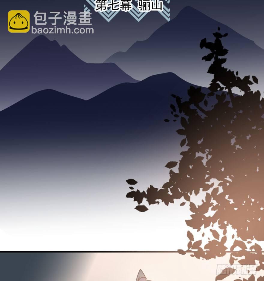 第三十三话 仇人见面(1/2)-第37话
