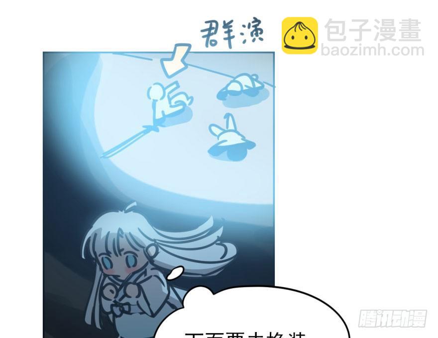 第三十三话 仇人见面(1/2)-第37话