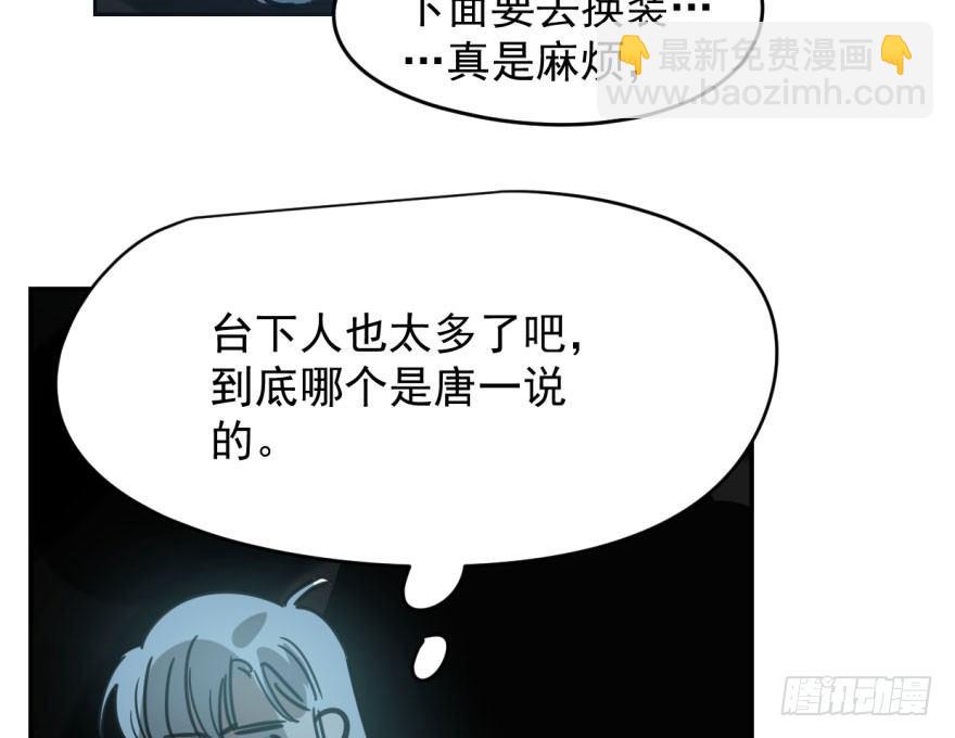 第三十三话 仇人见面(1/2)-第37话
