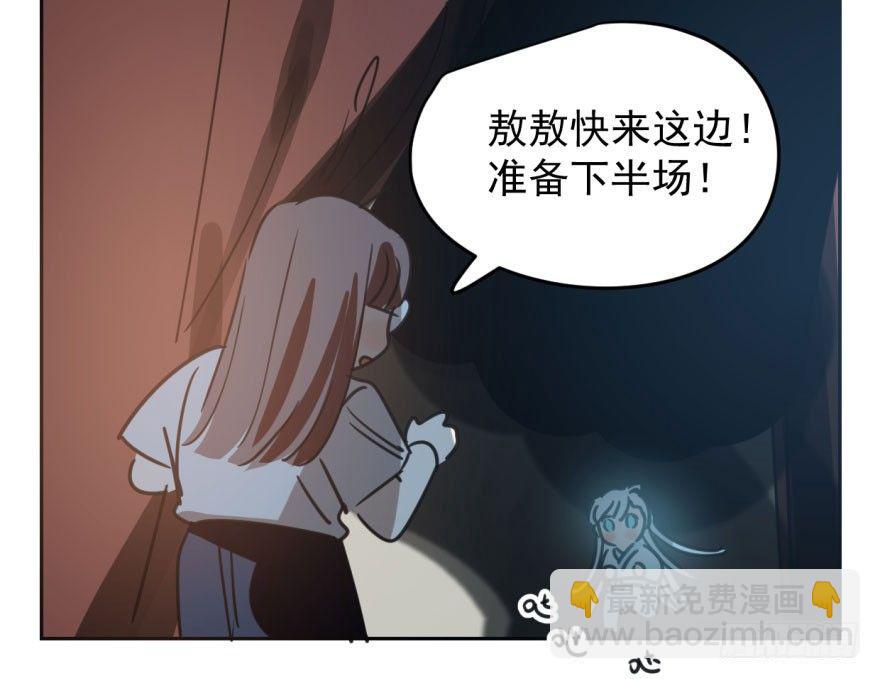 第三十三话 仇人见面(1/2)-第37话