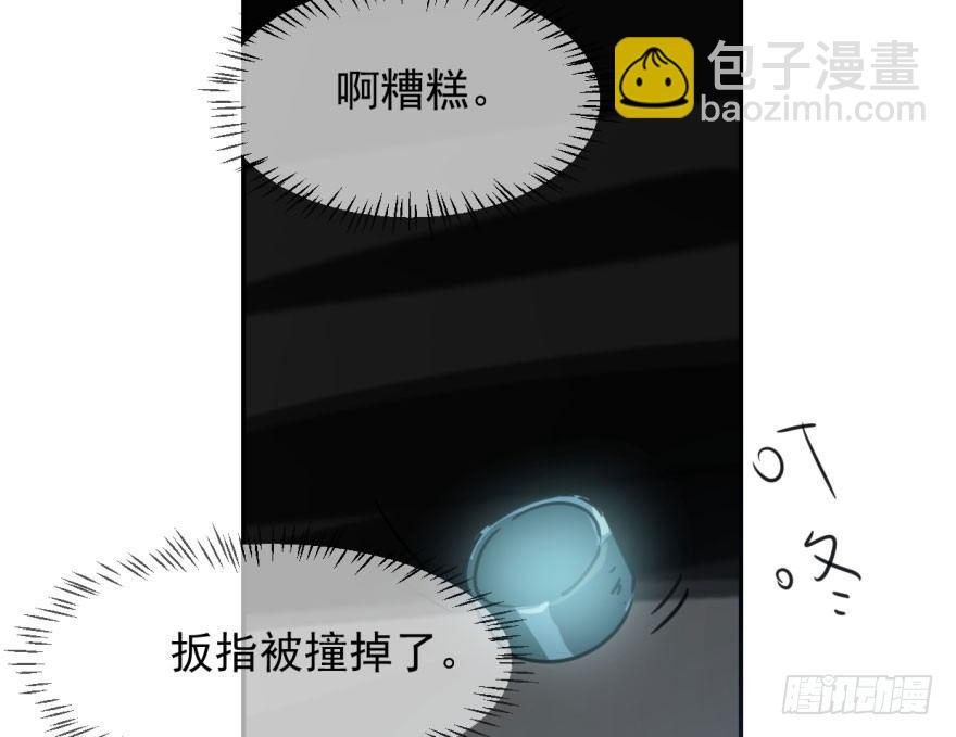 第三十三话 仇人见面(1/2)-第37话