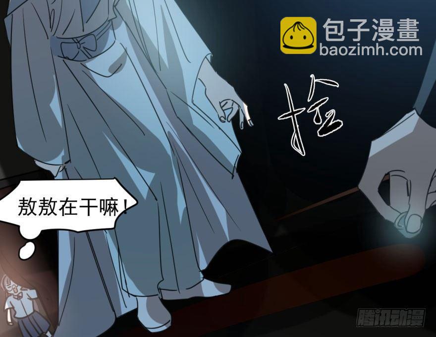 第三十三话 仇人见面(1/2)-第37话