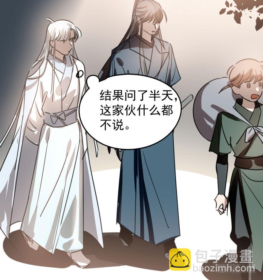 第三十三话 仇人见面(1/2)-第37话