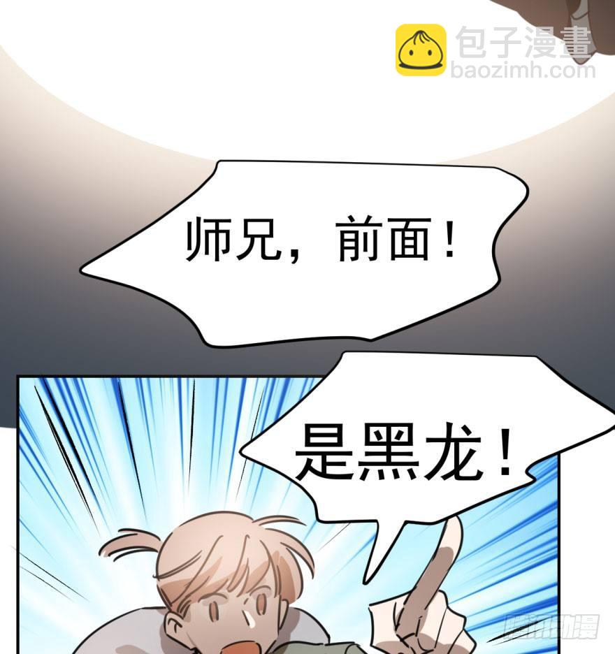 第三十三话 仇人见面(1/2)-第37话