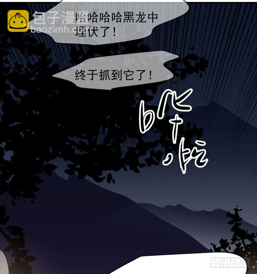 第三十三话 仇人见面(1/2)-第37话
