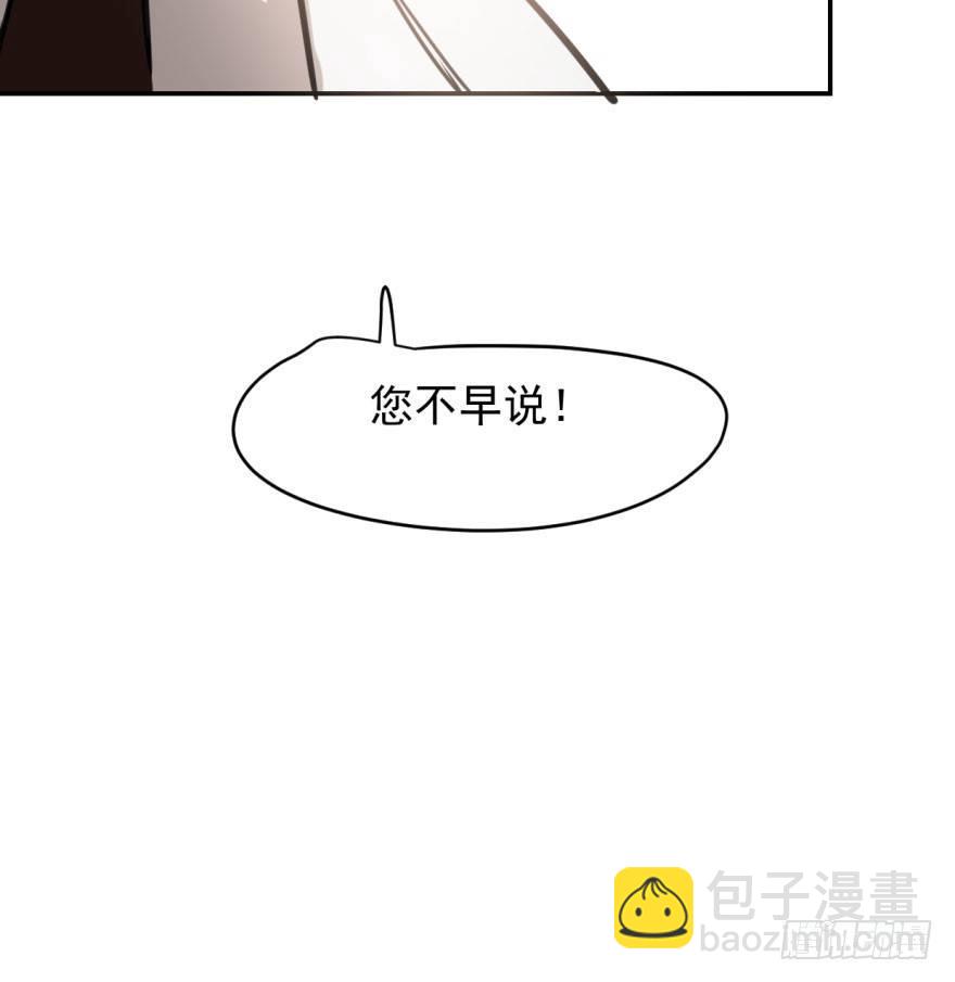 第三十五话 名花有主(1/2)-第39话