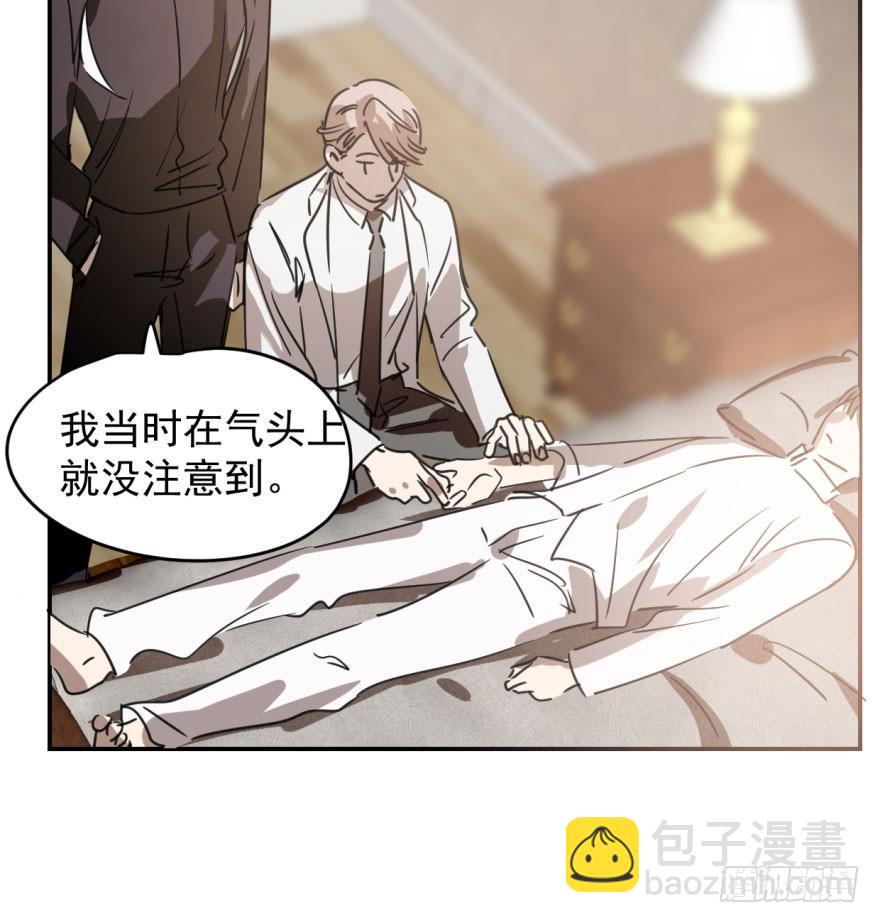 第三十五话 名花有主(1/2)-第39话