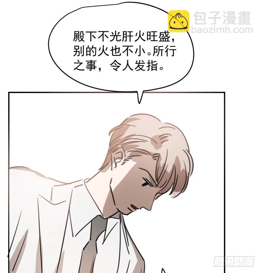 第三十五话 名花有主(1/2)-第39话