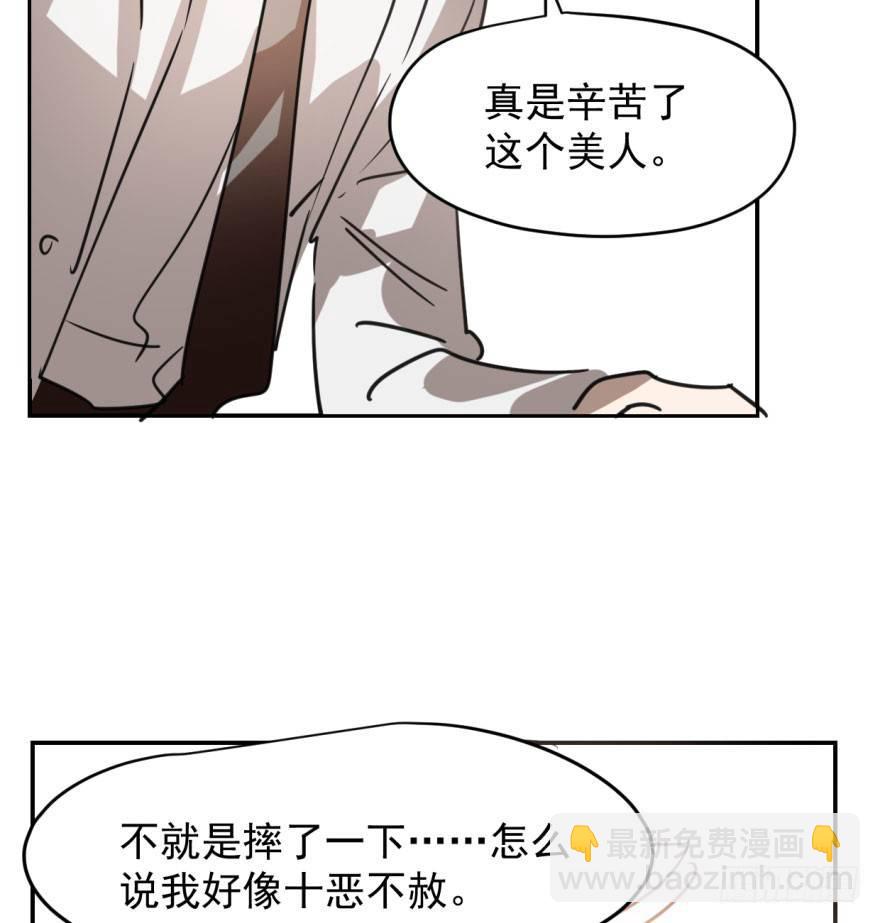 第三十五话 名花有主(1/2)-第39话