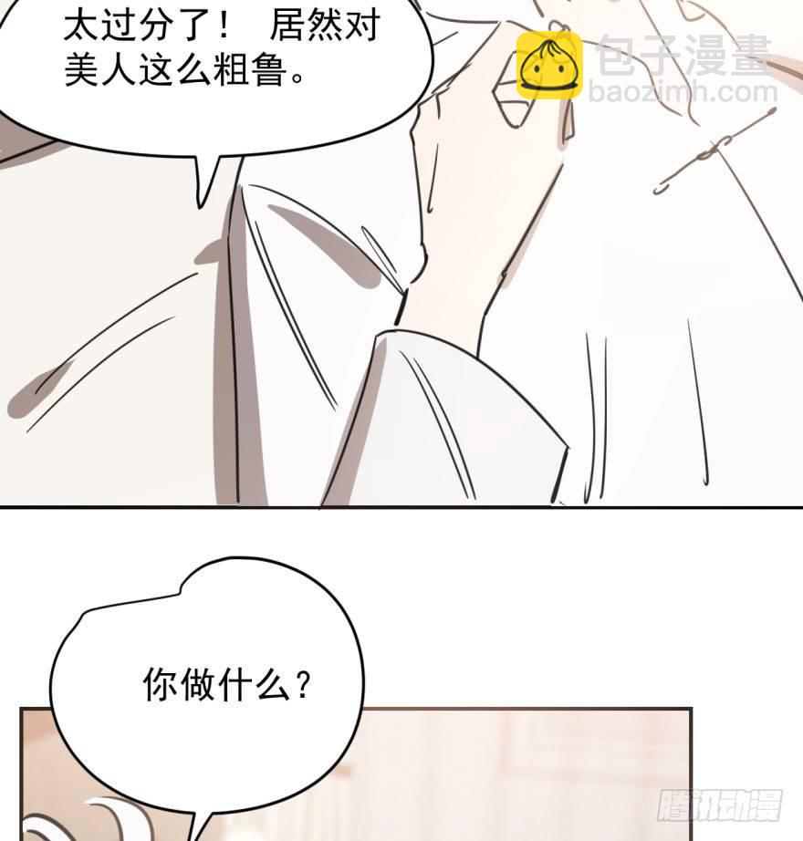 第三十五话 名花有主(1/2)-第39话