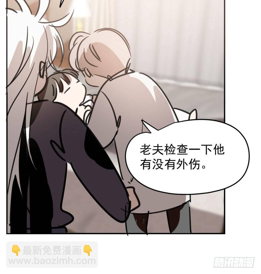第三十五话 名花有主(1/2)-第39话