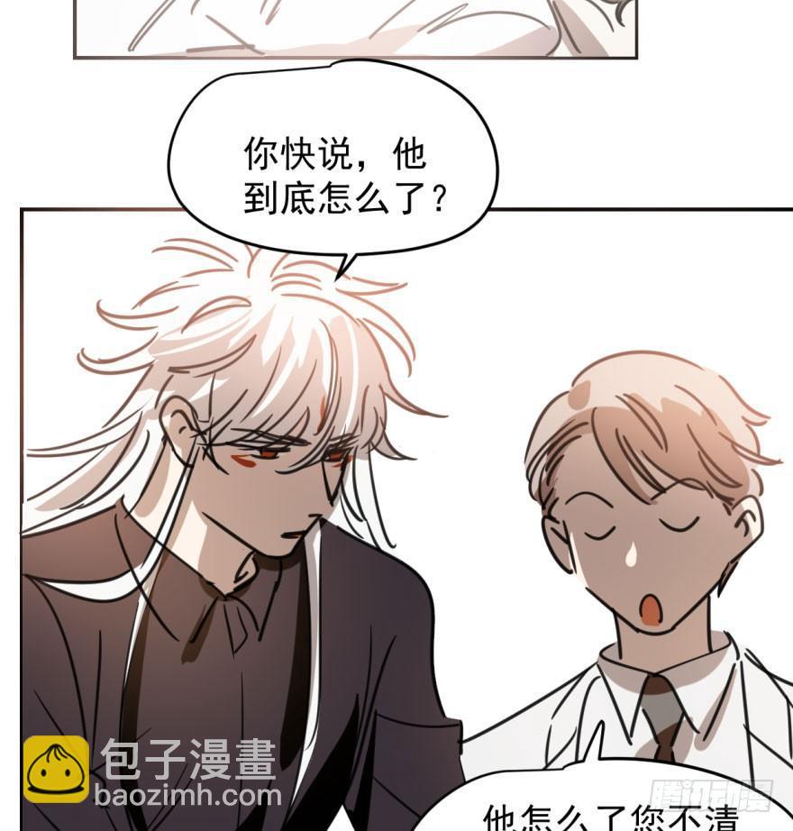 第三十五话 名花有主(1/2)-第39话