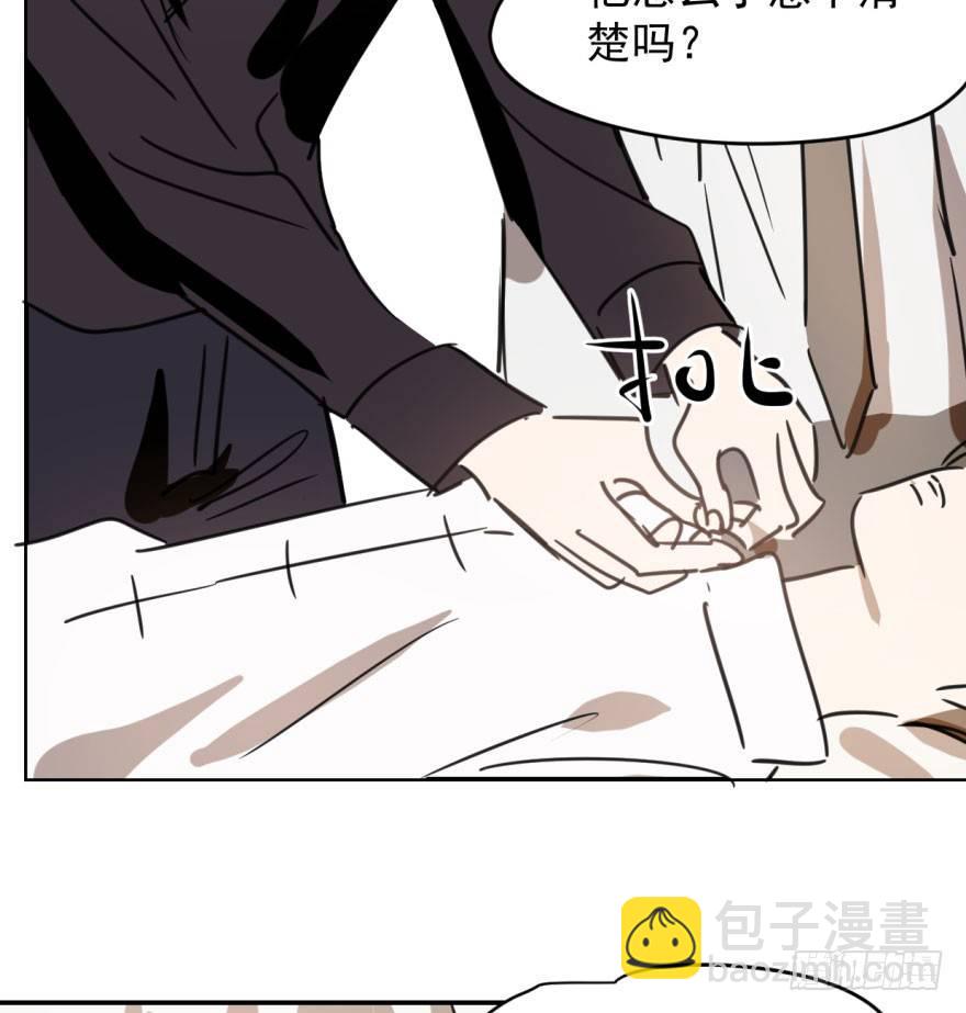 第三十五话 名花有主(1/2)-第39话