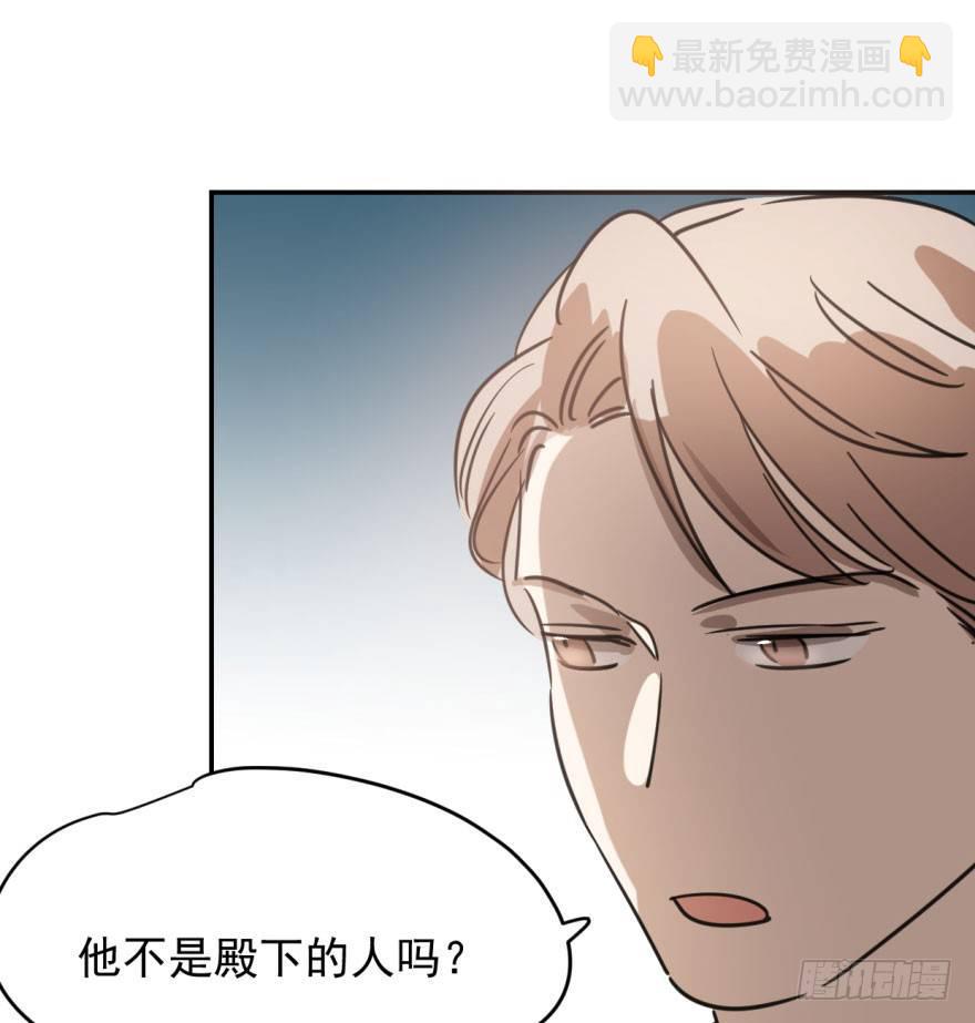 第三十五话 名花有主(1/2)-第39话