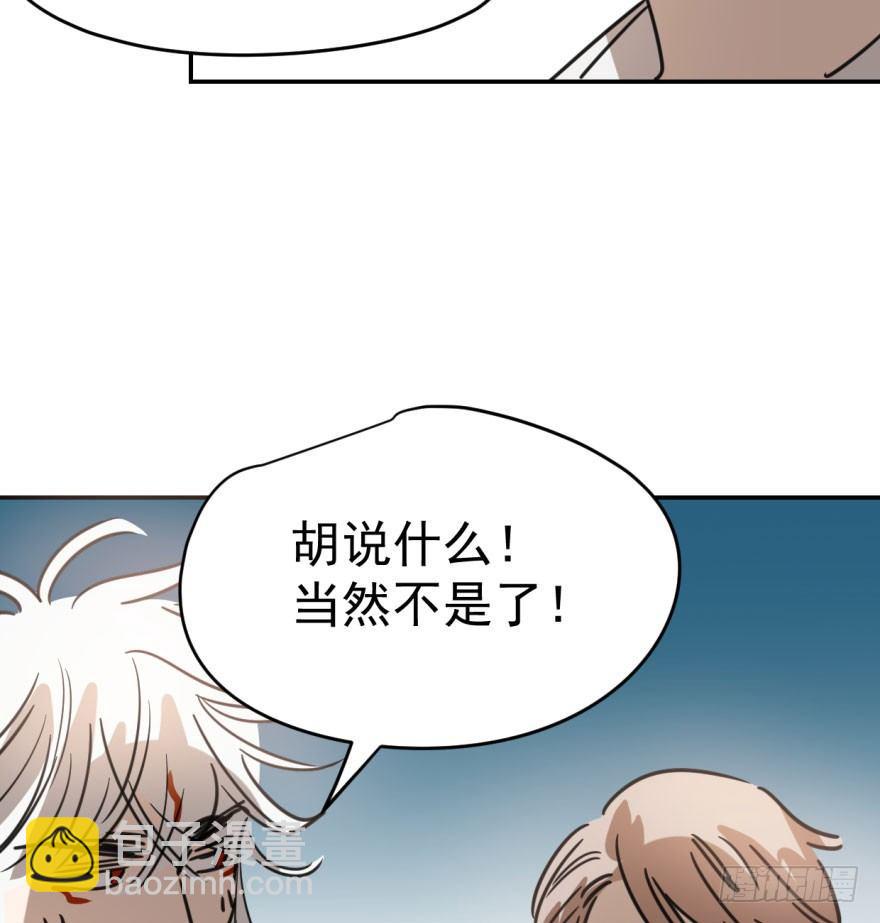 第三十五话 名花有主(1/2)-第39话