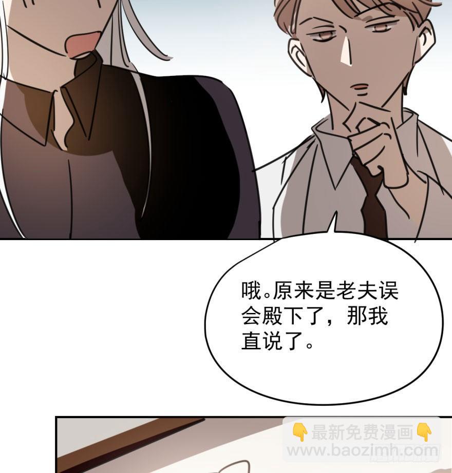 第三十五话 名花有主(1/2)-第39话