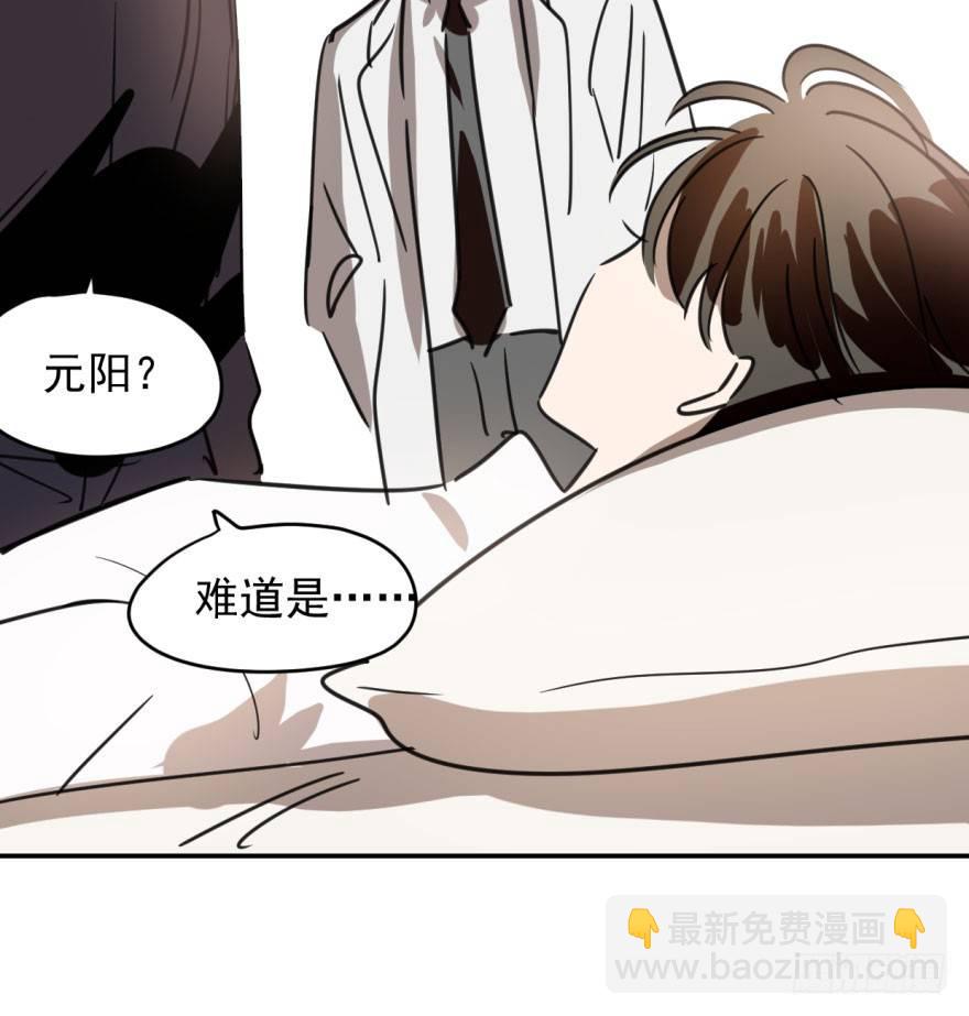 第三十五话 名花有主(1/2)-第39话