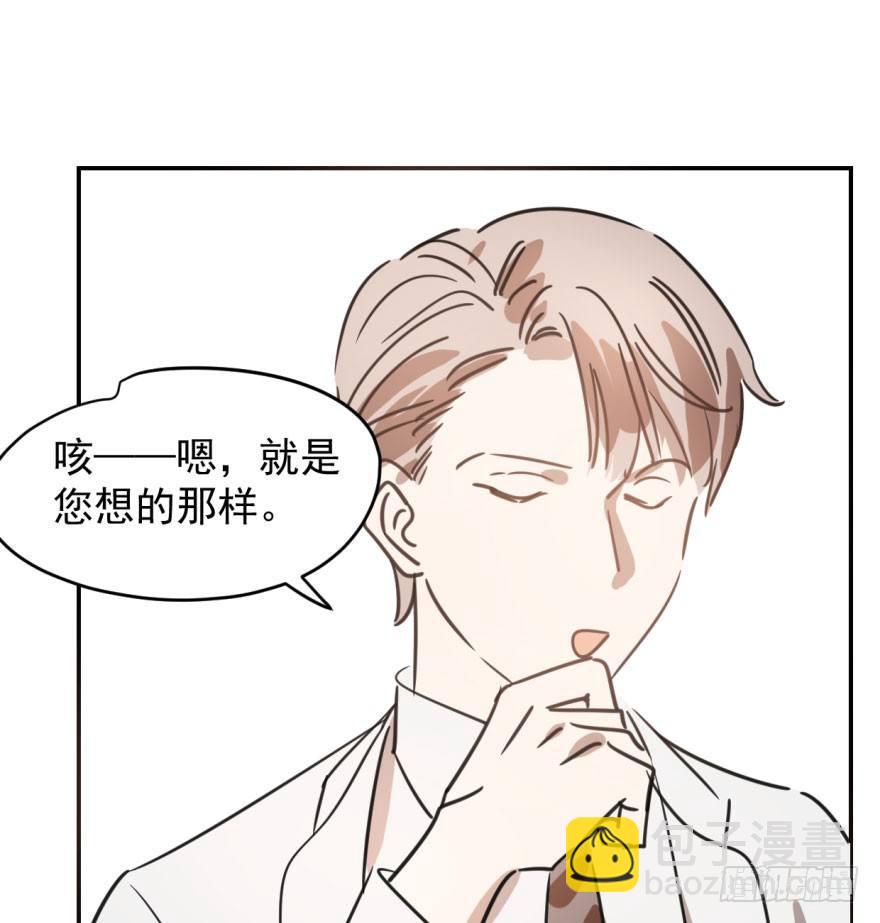 第三十五话 名花有主(1/2)-第39话