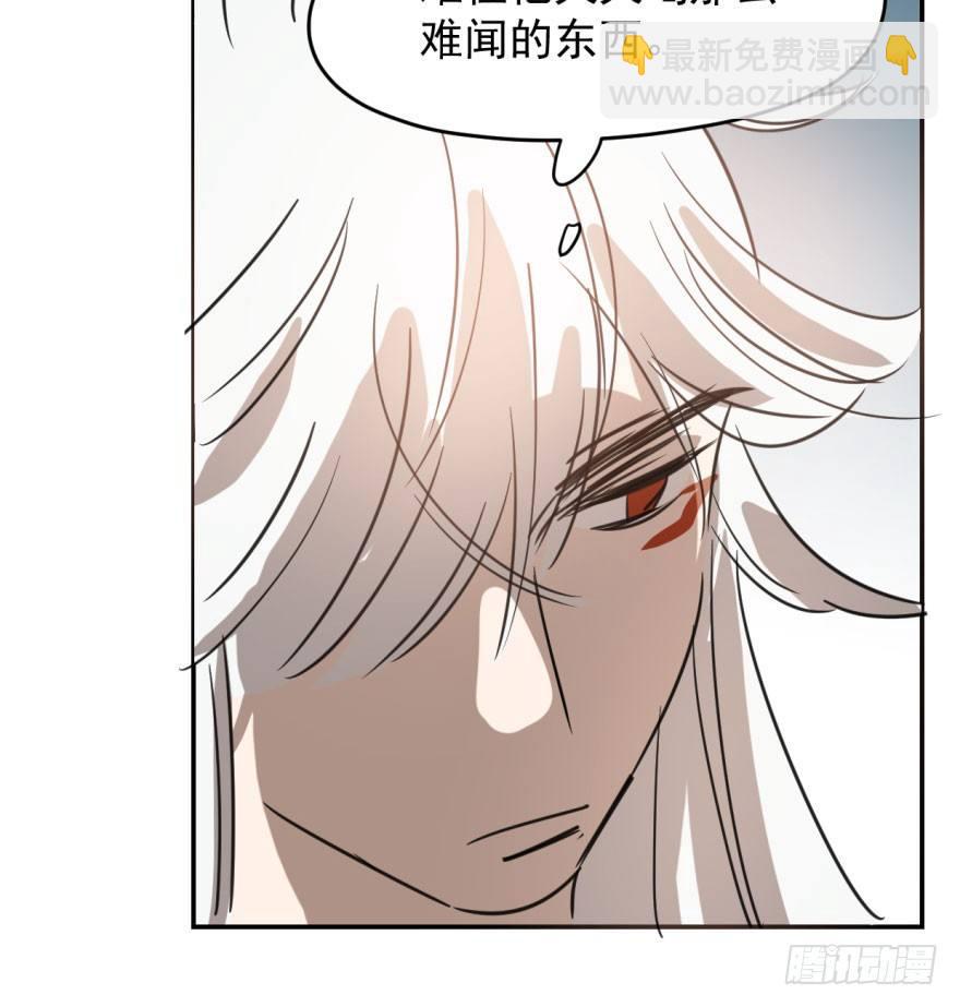 第三十五话 名花有主(1/2)-第39话