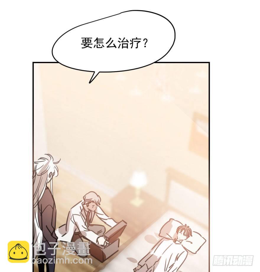 第三十五话 名花有主(1/2)-第39话