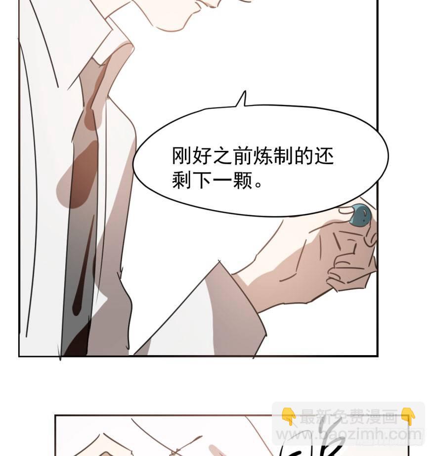 第三十五话 名花有主(1/2)-第39话